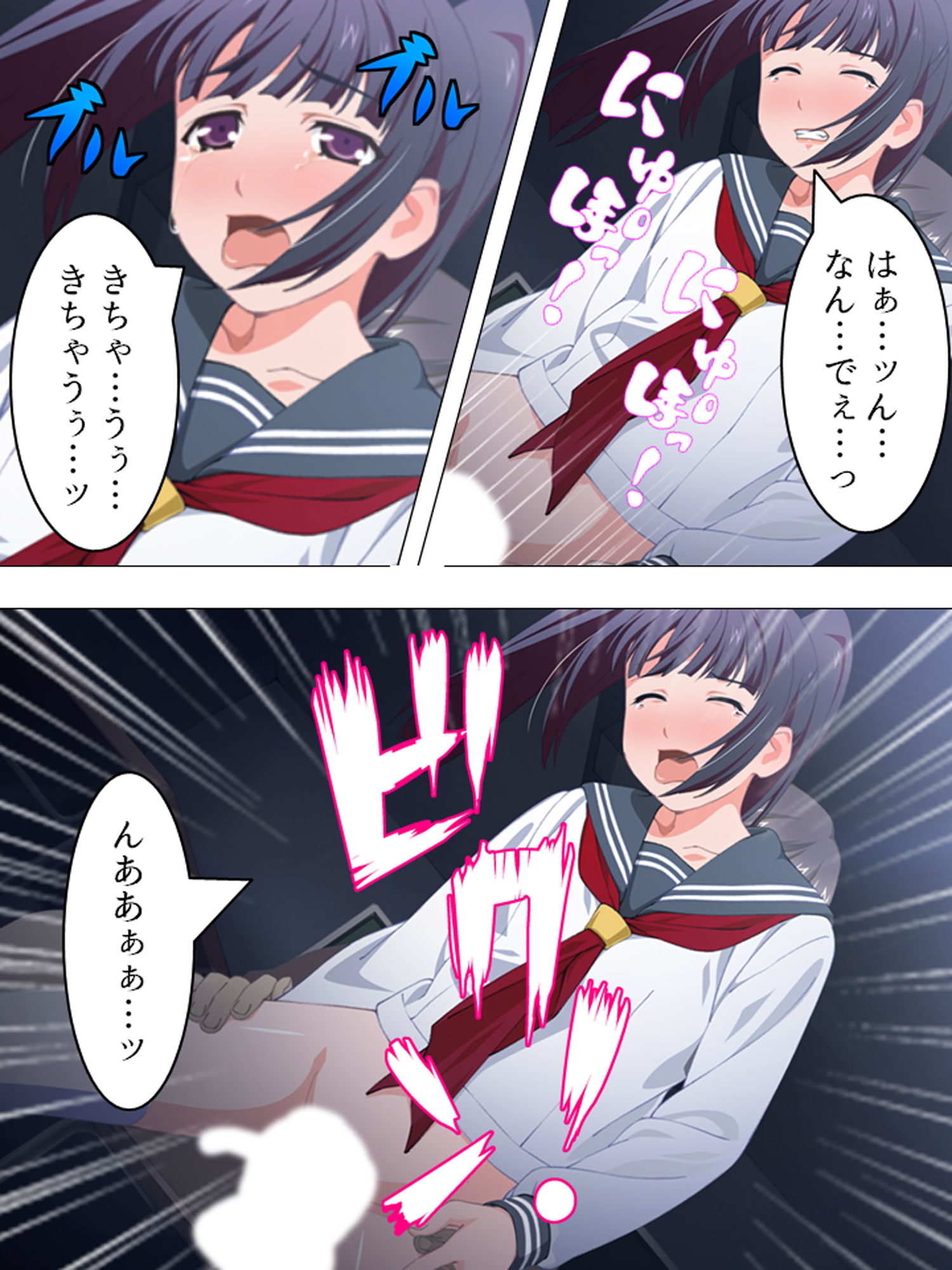 サンプル画像2:孕ませ脱出ゲーム。廃校に閉じ込められた男女 ＜総集編＞(アロマコミック) [d_189519]