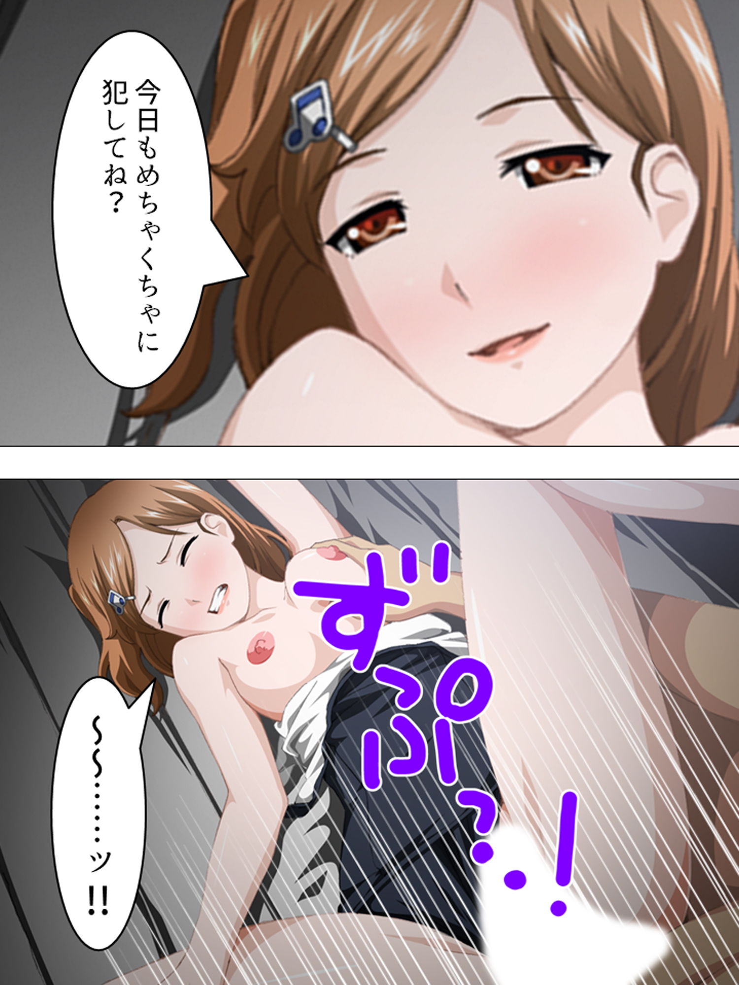 サンプル画像4:孕ませ脱出ゲーム。廃校に閉じ込められた男女 ＜総集編＞(アロマコミック) [d_189519]