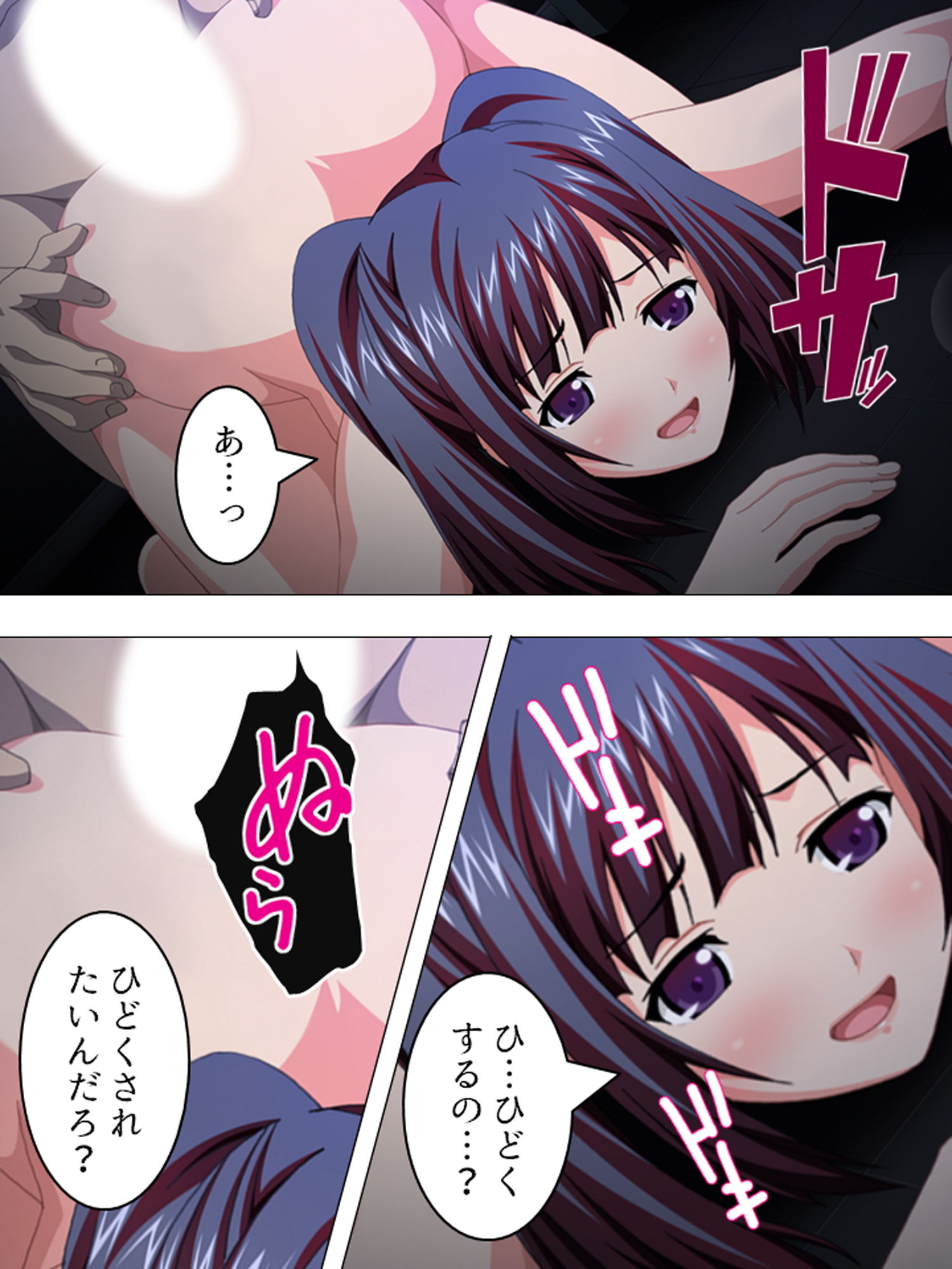 サンプル画像6:孕ませ脱出ゲーム。廃校に閉じ込められた男女 ＜総集編＞(アロマコミック) [d_189519]