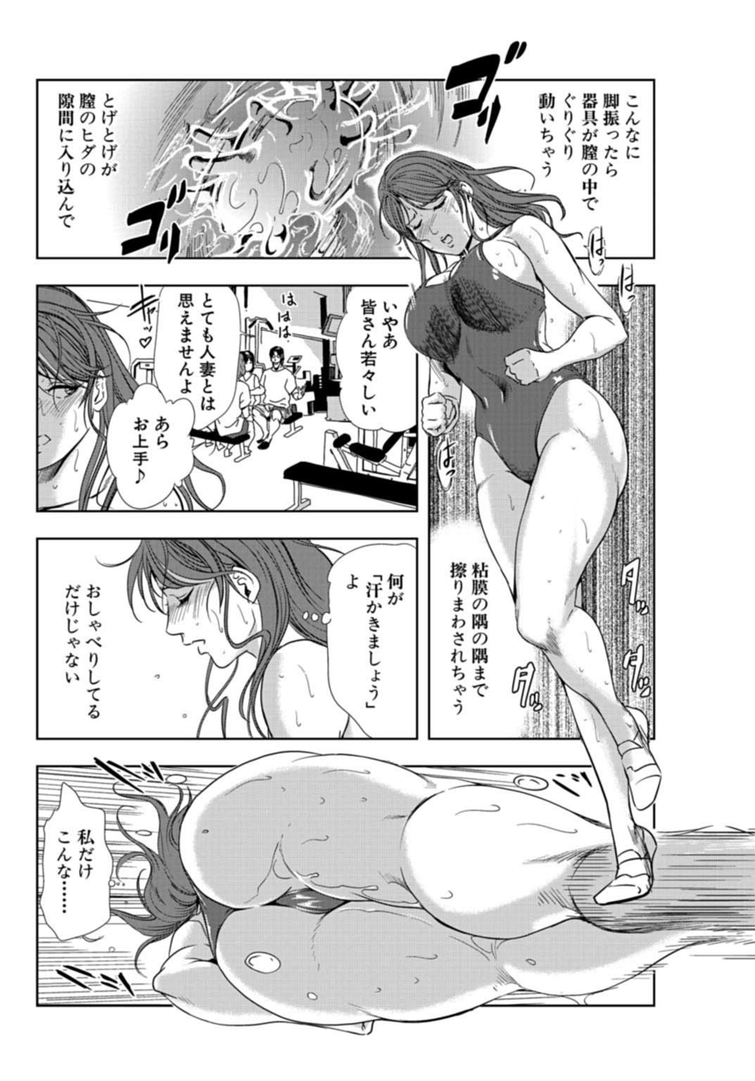 サンプル画像1:肉秘書・友紀子【同人版】6巻(ソルト＆ロック) [d_189526]