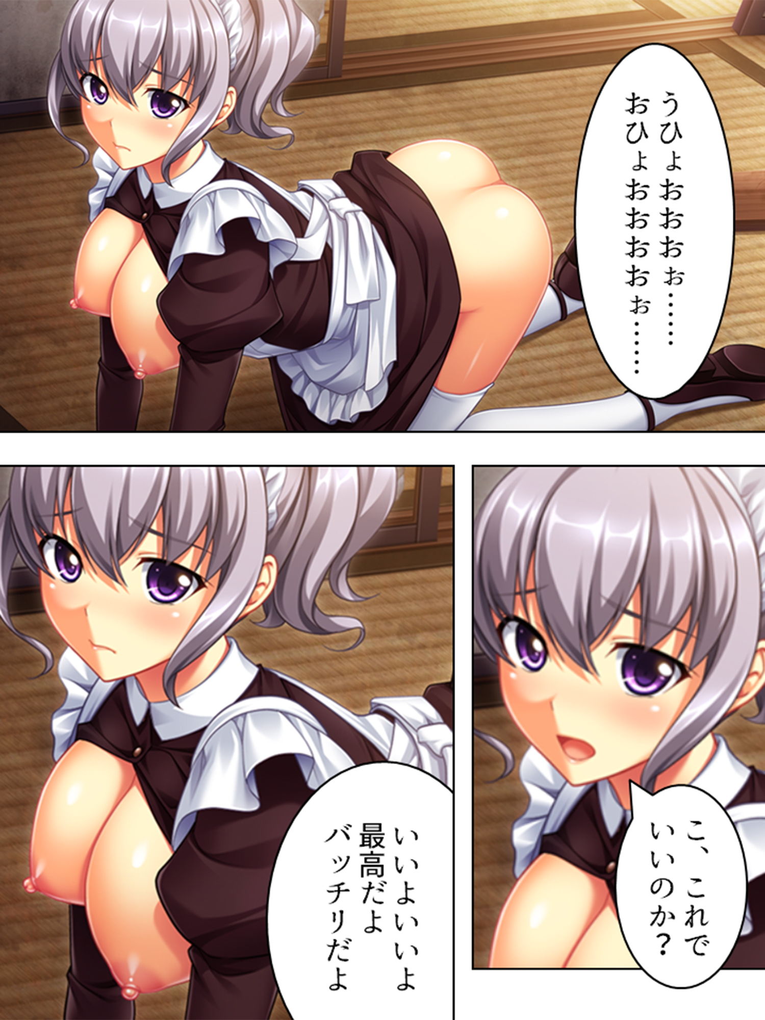 サンプル画像1:村の掟。都会に行くためにふたたび誰かを孕ませる！ 3巻(アロマコミック) [d_189539]