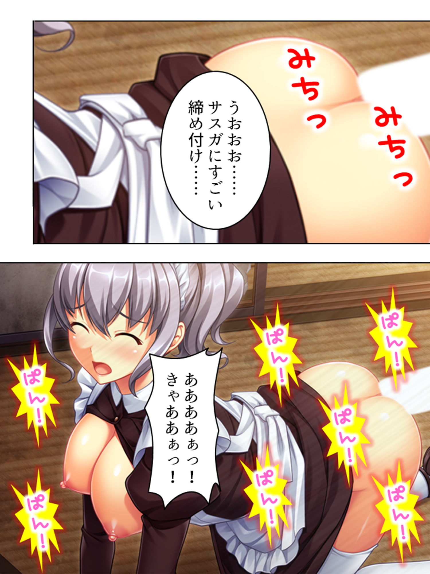 サンプル画像2:村の掟。都会に行くためにふたたび誰かを孕ませる！ 3巻(アロマコミック) [d_189539]