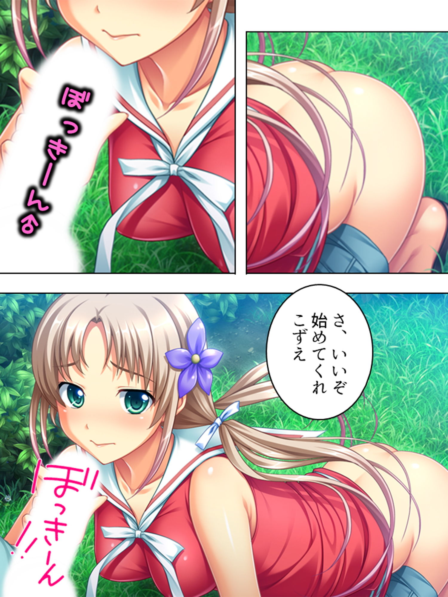 サンプル画像5:村の掟。都会に行くためにふたたび誰かを孕ませる！ 3巻(アロマコミック) [d_189539]