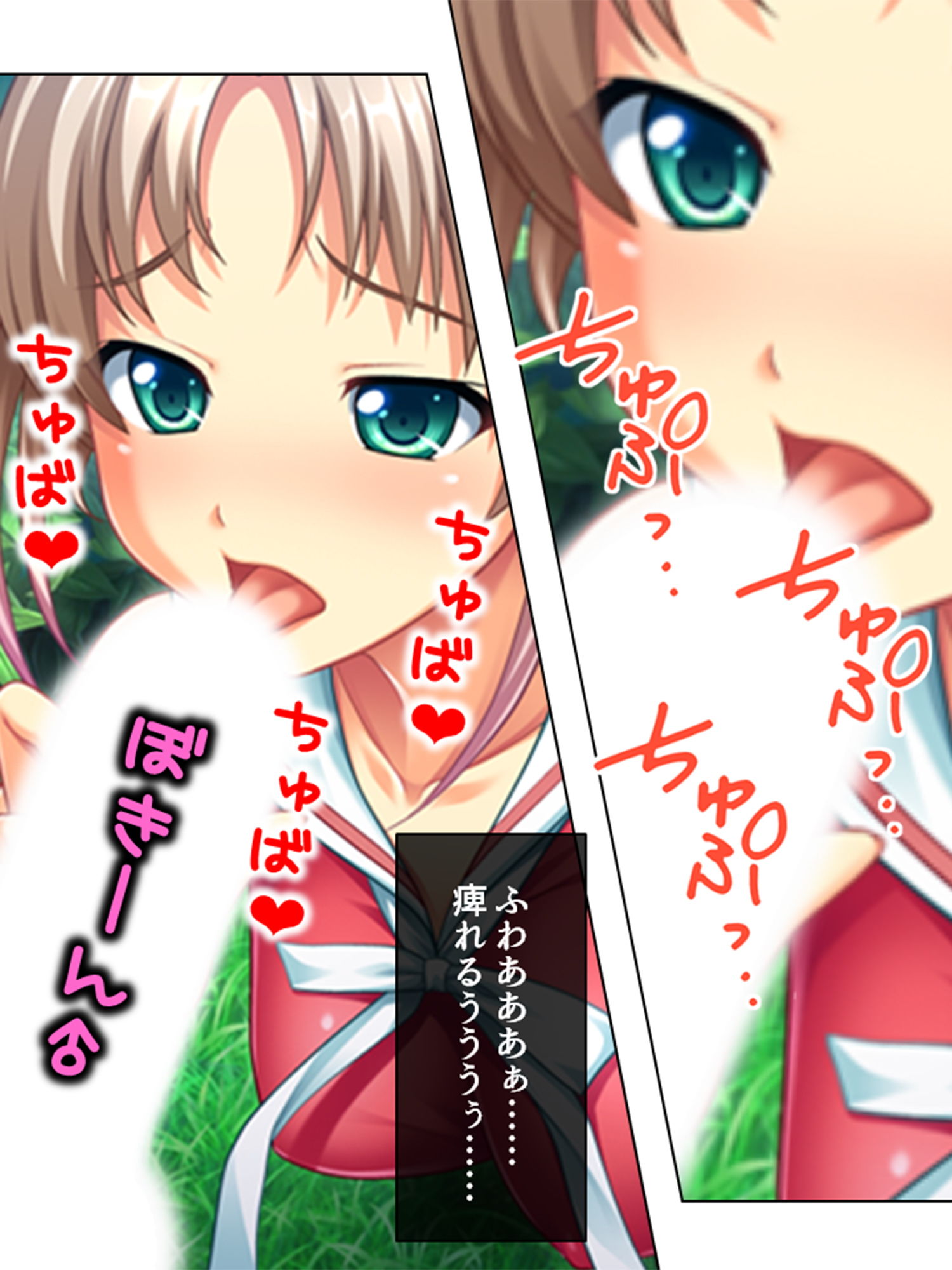 サンプル画像6:村の掟。都会に行くためにふたたび誰かを孕ませる！ 3巻(アロマコミック) [d_189539]