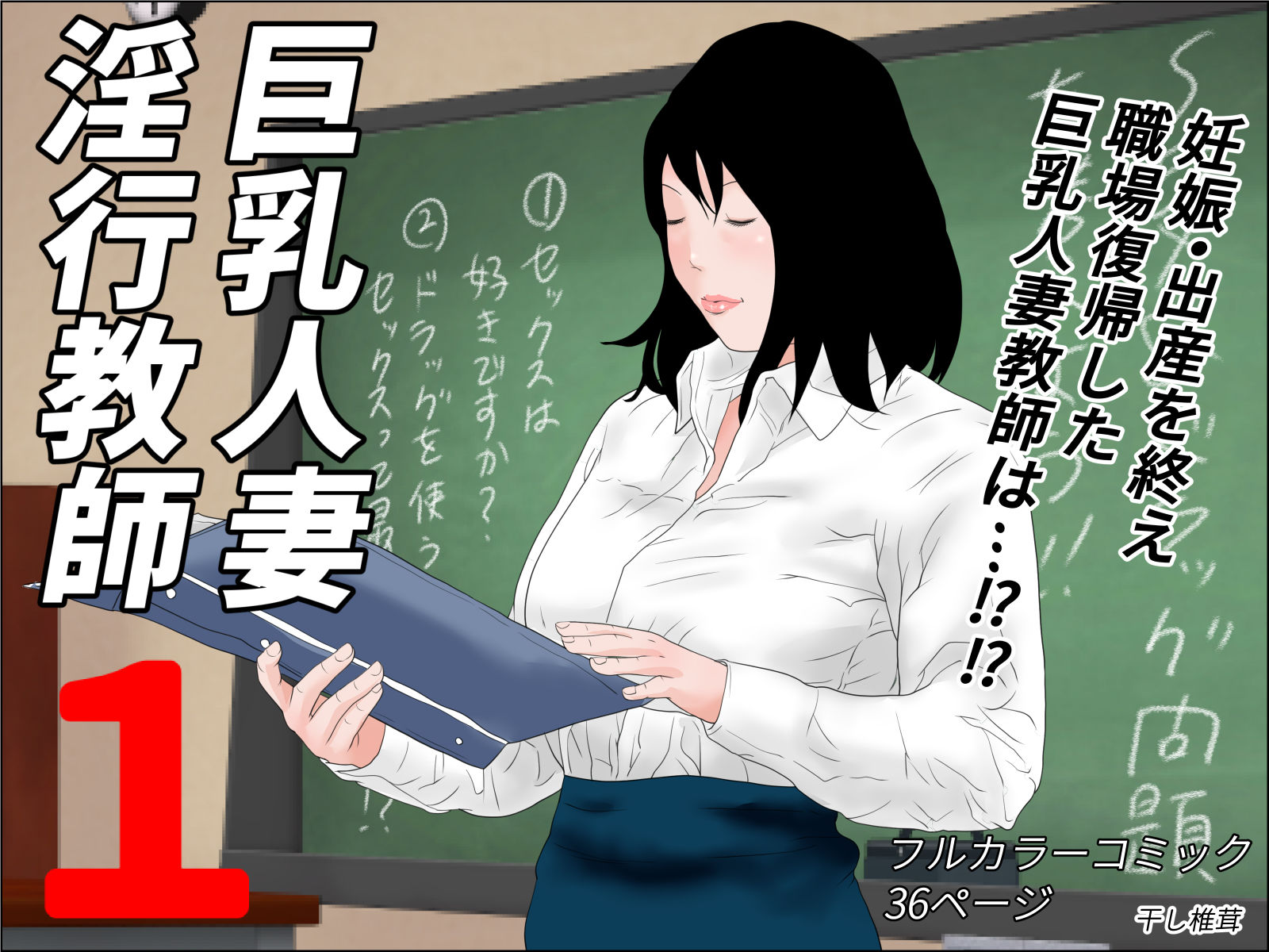 サンプル画像1:お得セット3(干し椎茸) [d_189591]