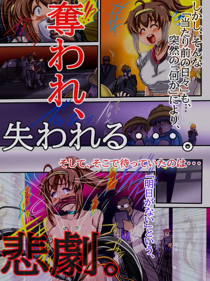 サンプル画像2:present2〜「当たり前」への確率〜(ん・ドゥール・エロモン堂) [d_189601]