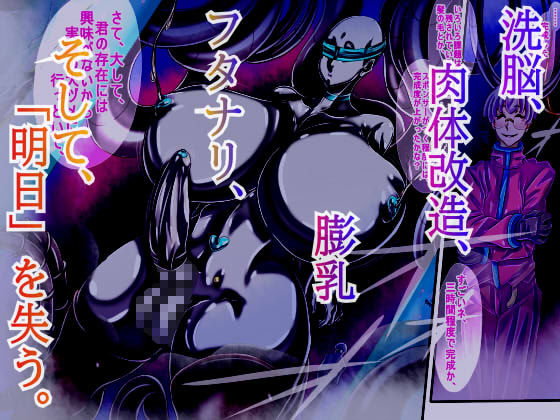 サンプル画像3:present2〜「当たり前」への確率〜(ん・ドゥール・エロモン堂) [d_189601]