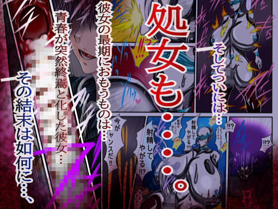 サンプル画像4:present2〜「当たり前」への確率〜(ん・ドゥール・エロモン堂) [d_189601]