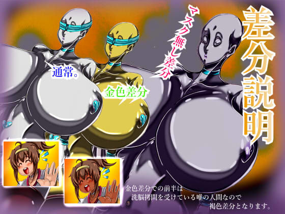 サンプル画像5:present2〜「当たり前」への確率〜(ん・ドゥール・エロモン堂) [d_189601]