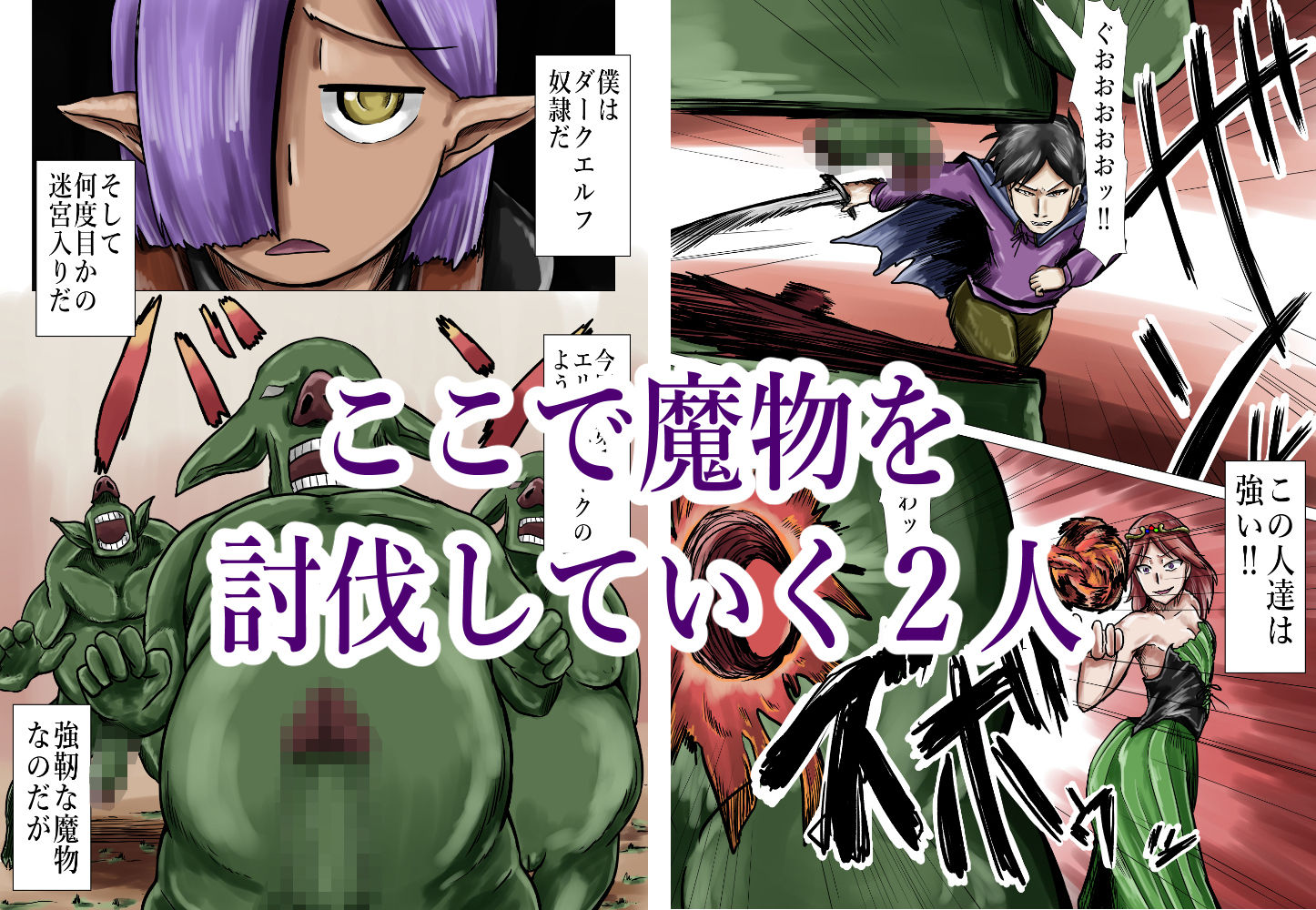 サンプル画像3:淫王の迷宮(つぐつぐ) [d_189677]