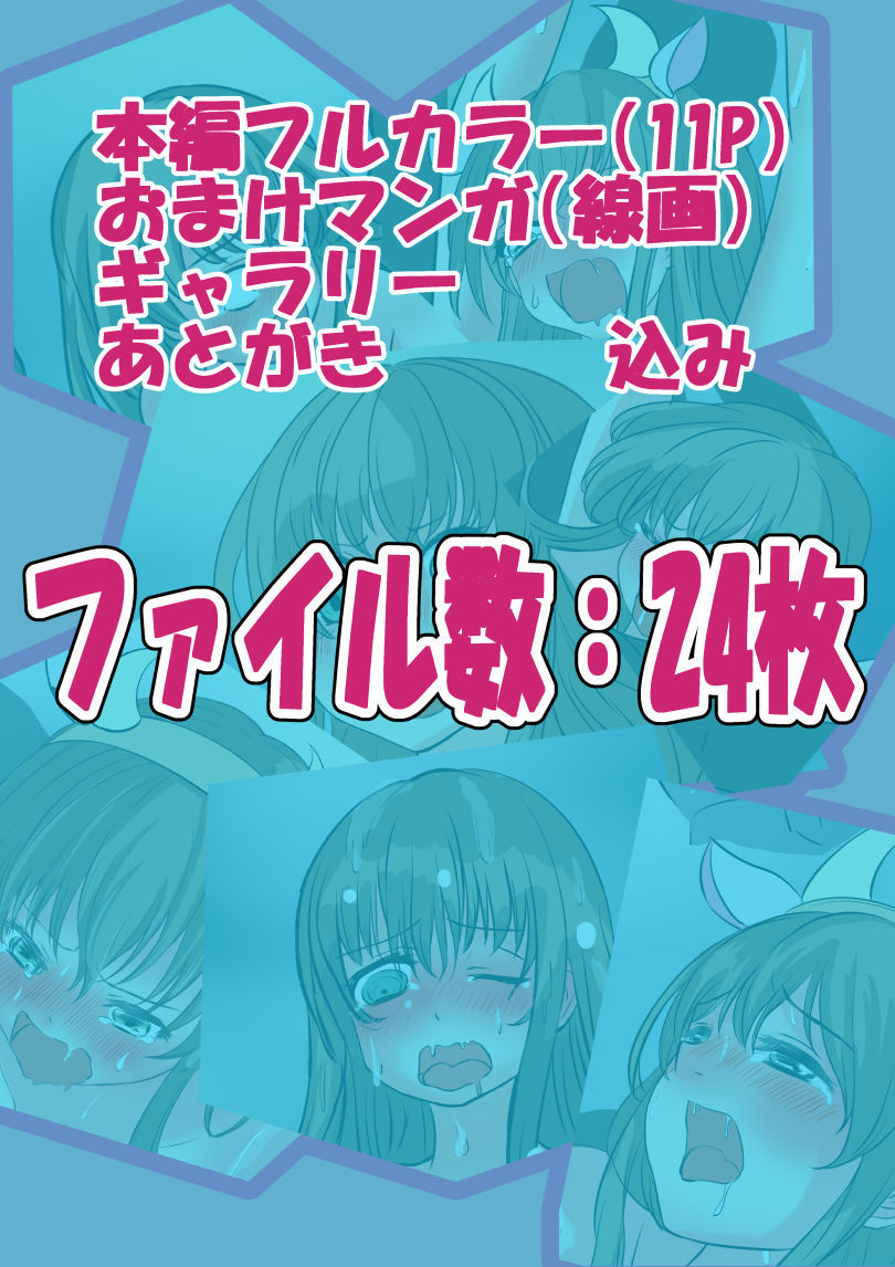 サンプル画像5:アイドルママのおっぱい。(PSK（ぴーすけ）) [d_189697]