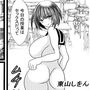 全裸大好き学園 d_189708のパッケージ画像