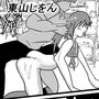 ツインテール引っ張られながら集団レ●プされるの大好き学園 d_189709のパッケージ画像 ツインテール引っ張られながら集団レ●プされるの大好き学園 d_189709のパッケージ画像