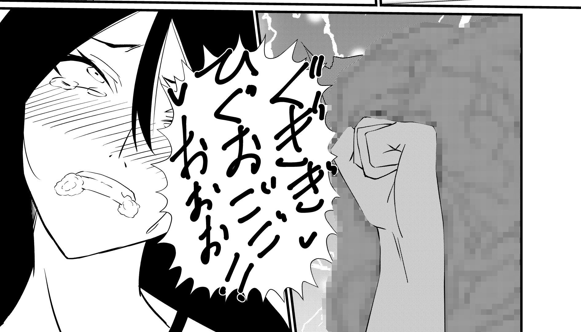 サンプル画像3:本当にいた！！変態露出女の話。(333) [d_189715]