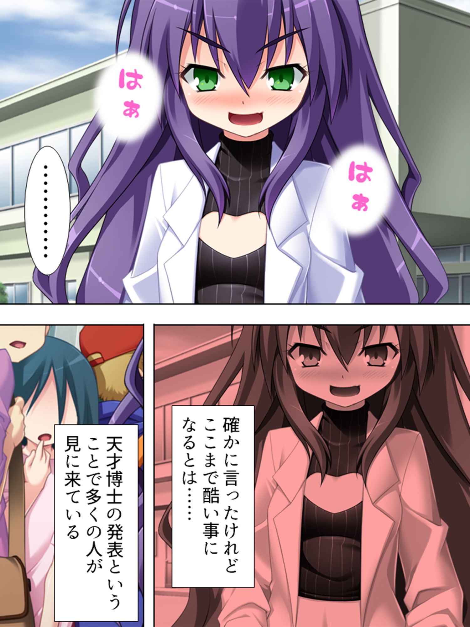 サンプル画像6:職場の女上司の性癖は変態でドMで露出狂 1巻(アロマコミック) [d_189716]