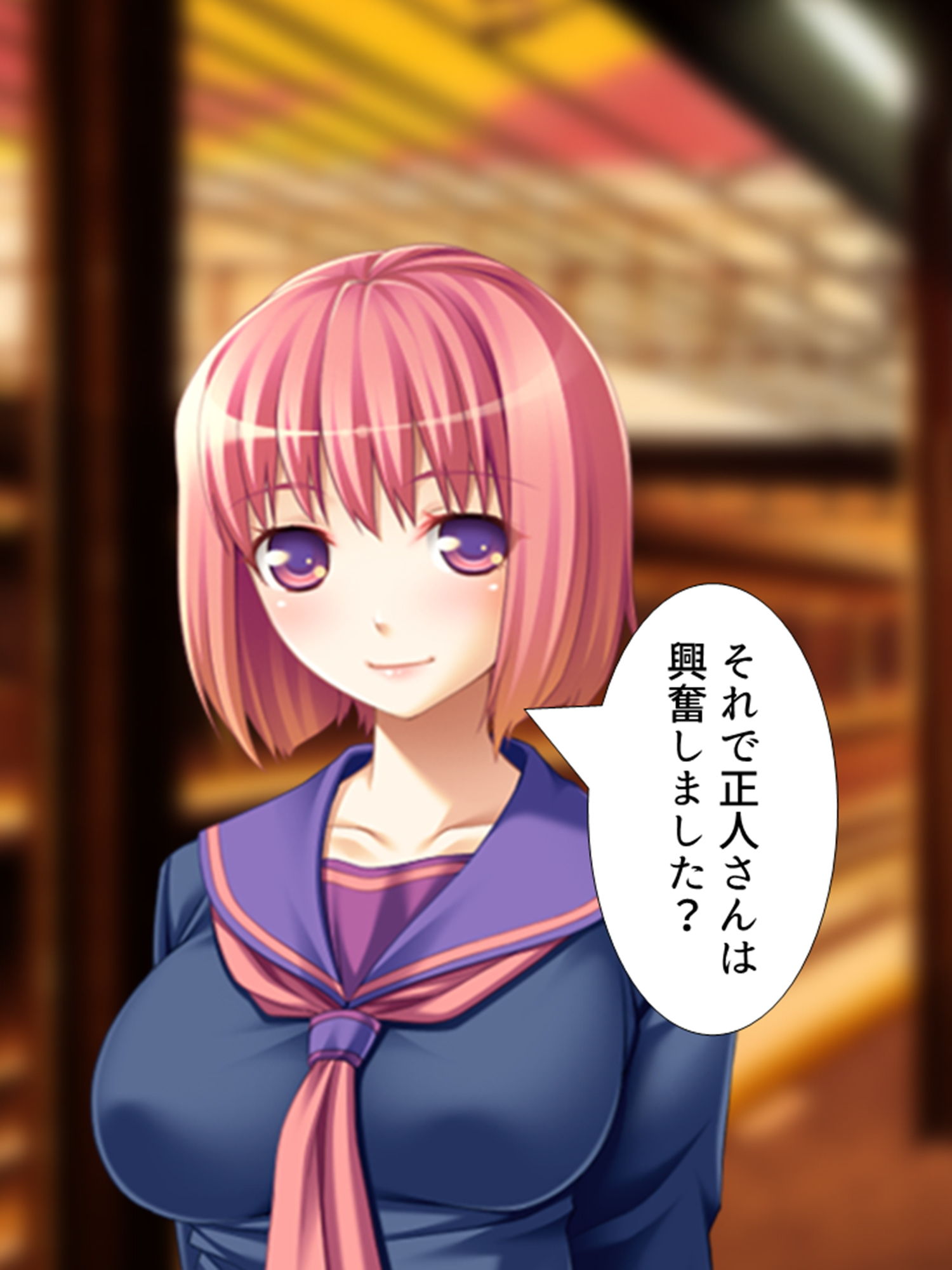 サンプル画像5:痴●で始まる！人生バラ色通勤性活 4巻(アロマコミック) [d_189717]