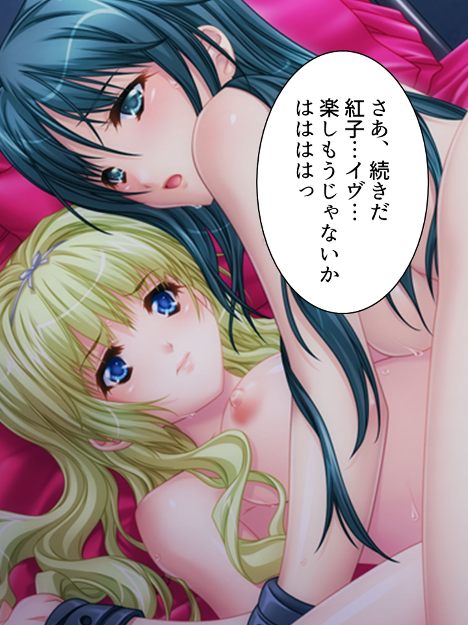 サンプル画像6:狂気の一族、玩具にされた女たち 7巻(アロマコミック) [d_189719]