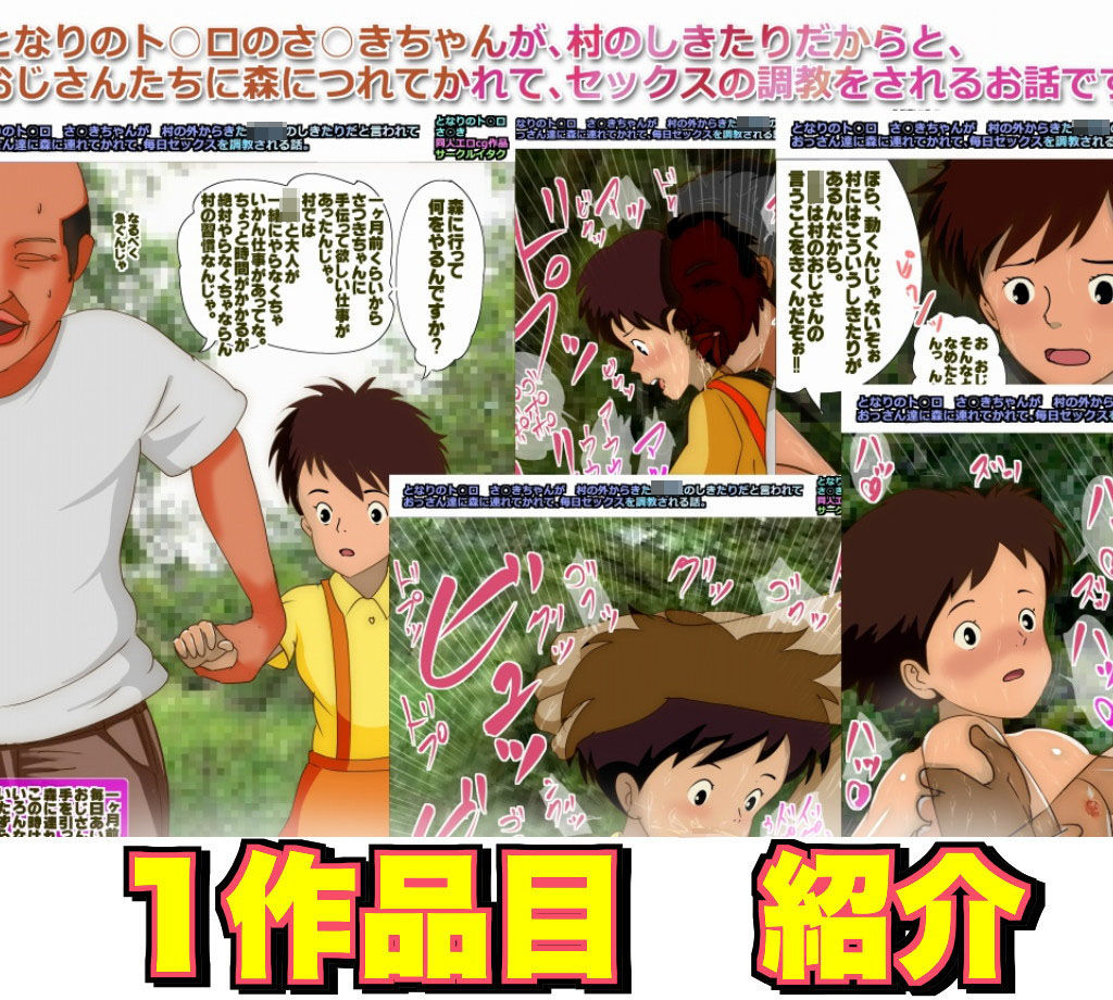 サンプル画像2:スタジオ・ジ◎リ ？エロ同人7作品まとめパック 総集編(サークルイタク) [d_189729]