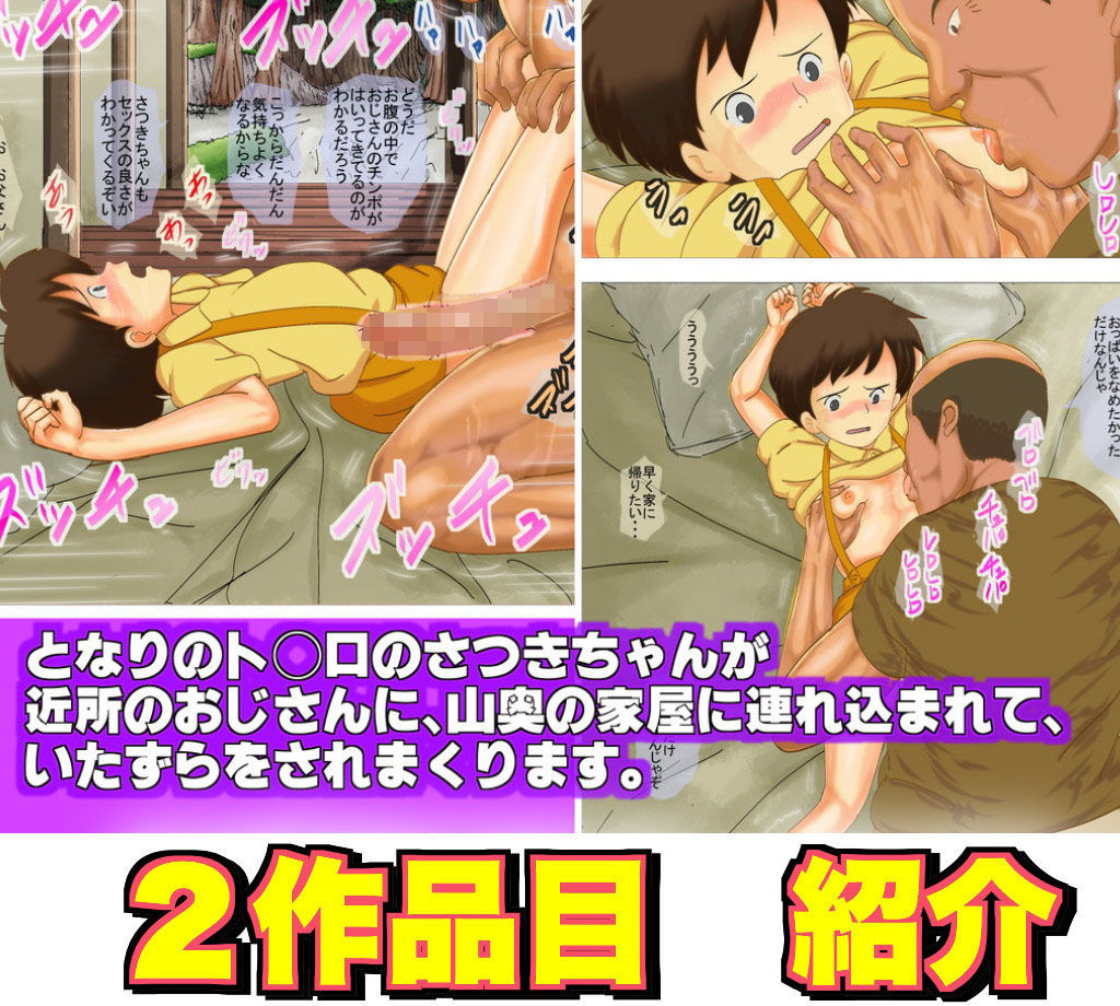 サンプル画像4:スタジオ・ジ◎リ ？エロ同人7作品まとめパック 総集編(サークルイタク) [d_189729]