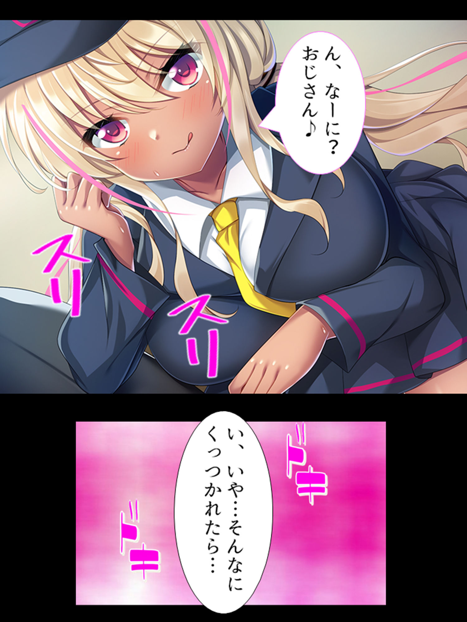 サンプル画像1:金髪ギャルと車内で子作り！？田舎の赤字鉄道を救え！ 上(悶々堂) [d_189737]