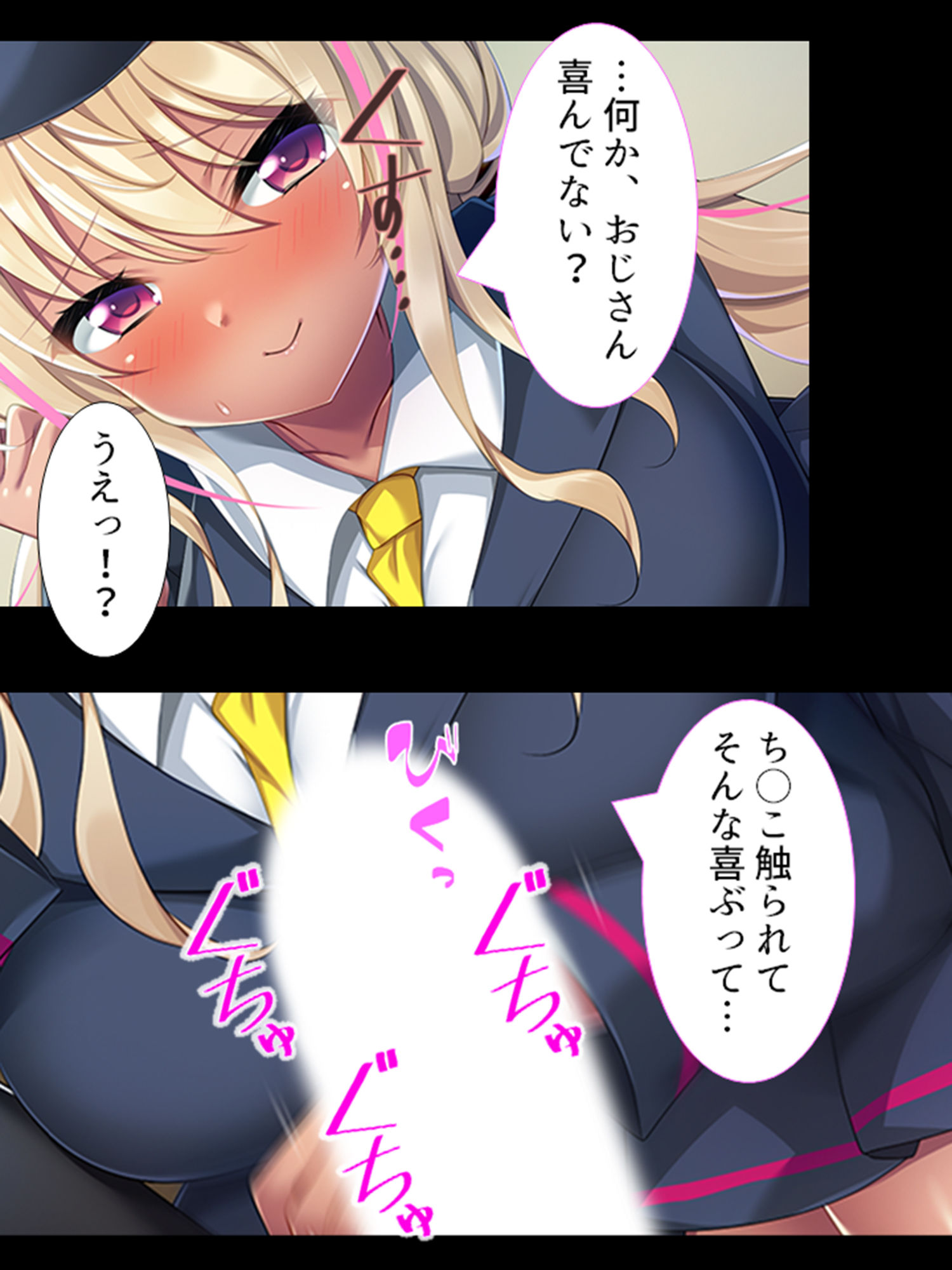 サンプル画像2:金髪ギャルと車内で子作り！？田舎の赤字鉄道を救え！ 上(悶々堂) [d_189737]