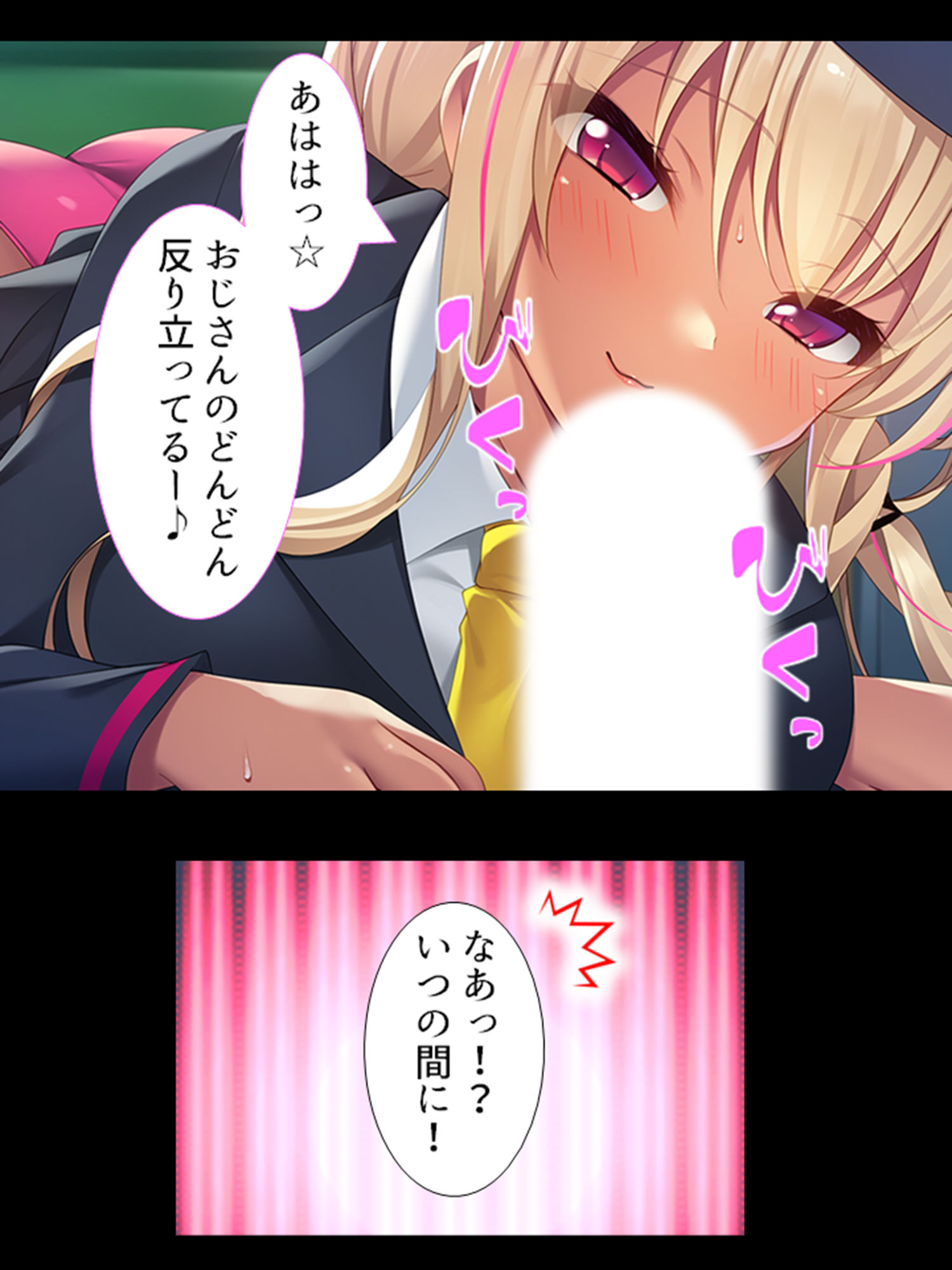 サンプル画像3:金髪ギャルと車内で子作り！？田舎の赤字鉄道を救え！ 上(悶々堂) [d_189737]