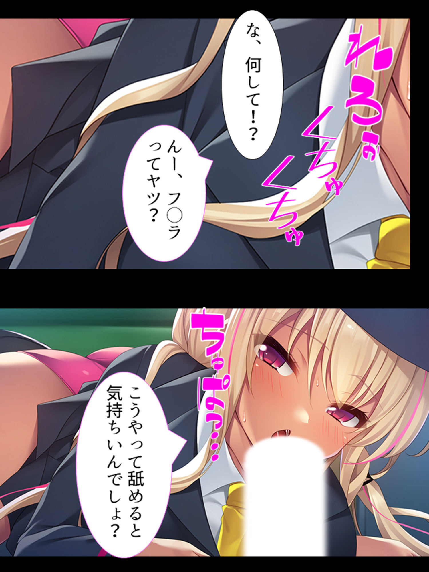 サンプル画像4:金髪ギャルと車内で子作り！？田舎の赤字鉄道を救え！ 上(悶々堂) [d_189737]