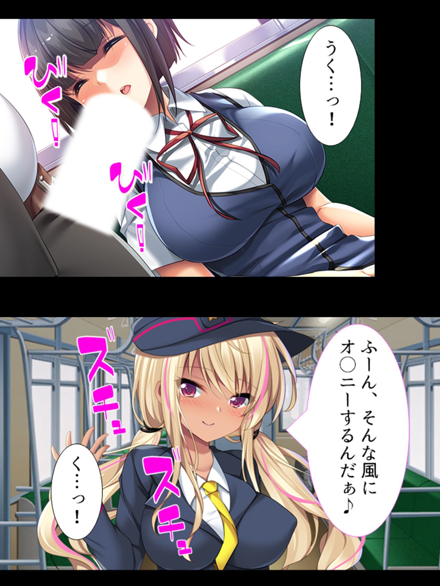 サンプル画像5:金髪ギャルと車内で子作り！？田舎の赤字鉄道を救え！ 上(悶々堂) [d_189737]