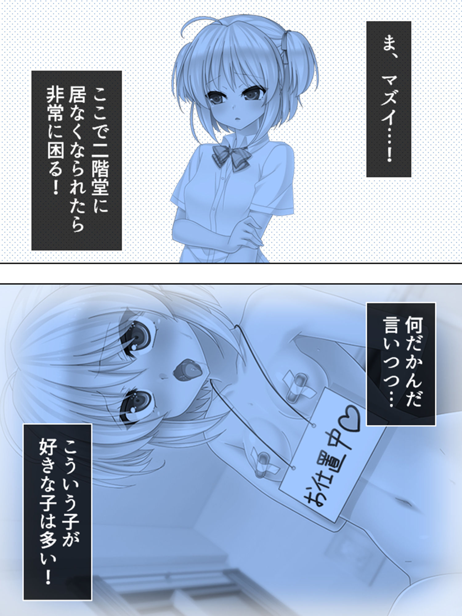 サンプル画像3:俺のイケボはラブポーション！？ファンの身体で荒稼ぎ 3巻(悶々堂) [d_189739]