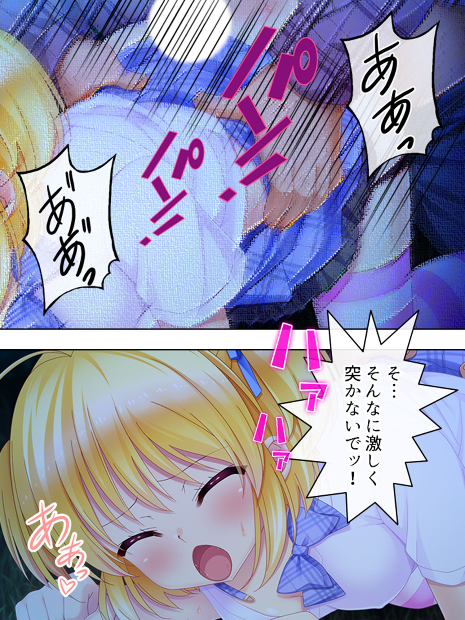 サンプル画像4:俺のイケボはラブポーション！？ファンの身体で荒稼ぎ 3巻(悶々堂) [d_189739]