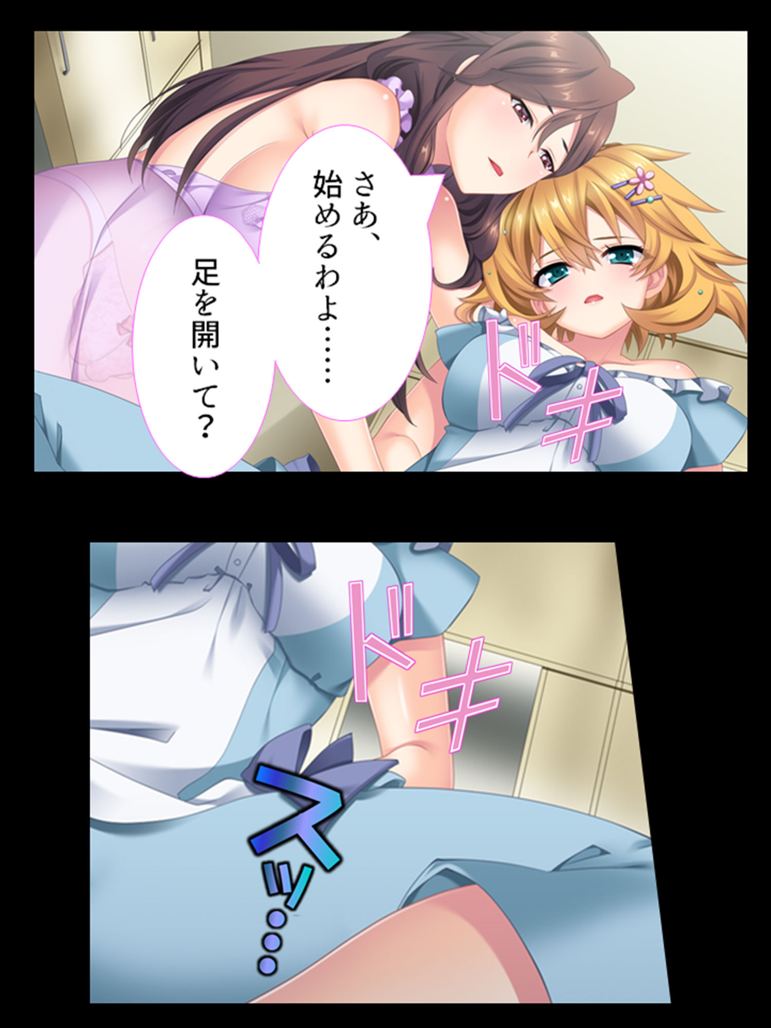 サンプル画像1:継母と娘をいいなり調教してマゾ気質を完全解放！ 4巻(悶々堂) [d_189740]