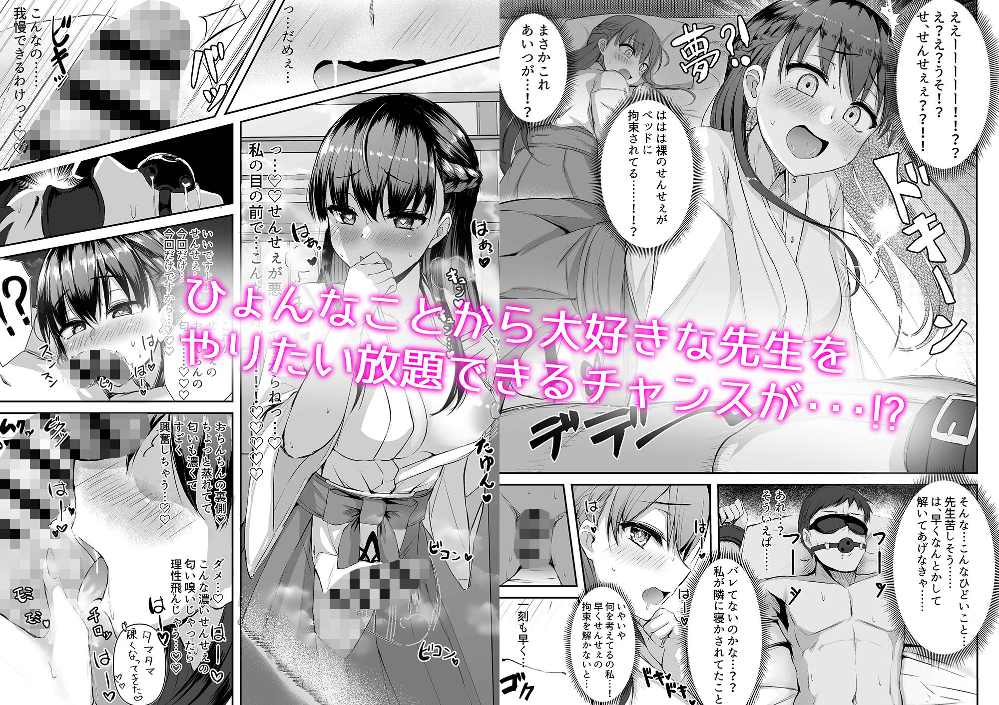 サンプル画像3:ふたなりJK珠寧ちゃん(Futamare) [d_189759]