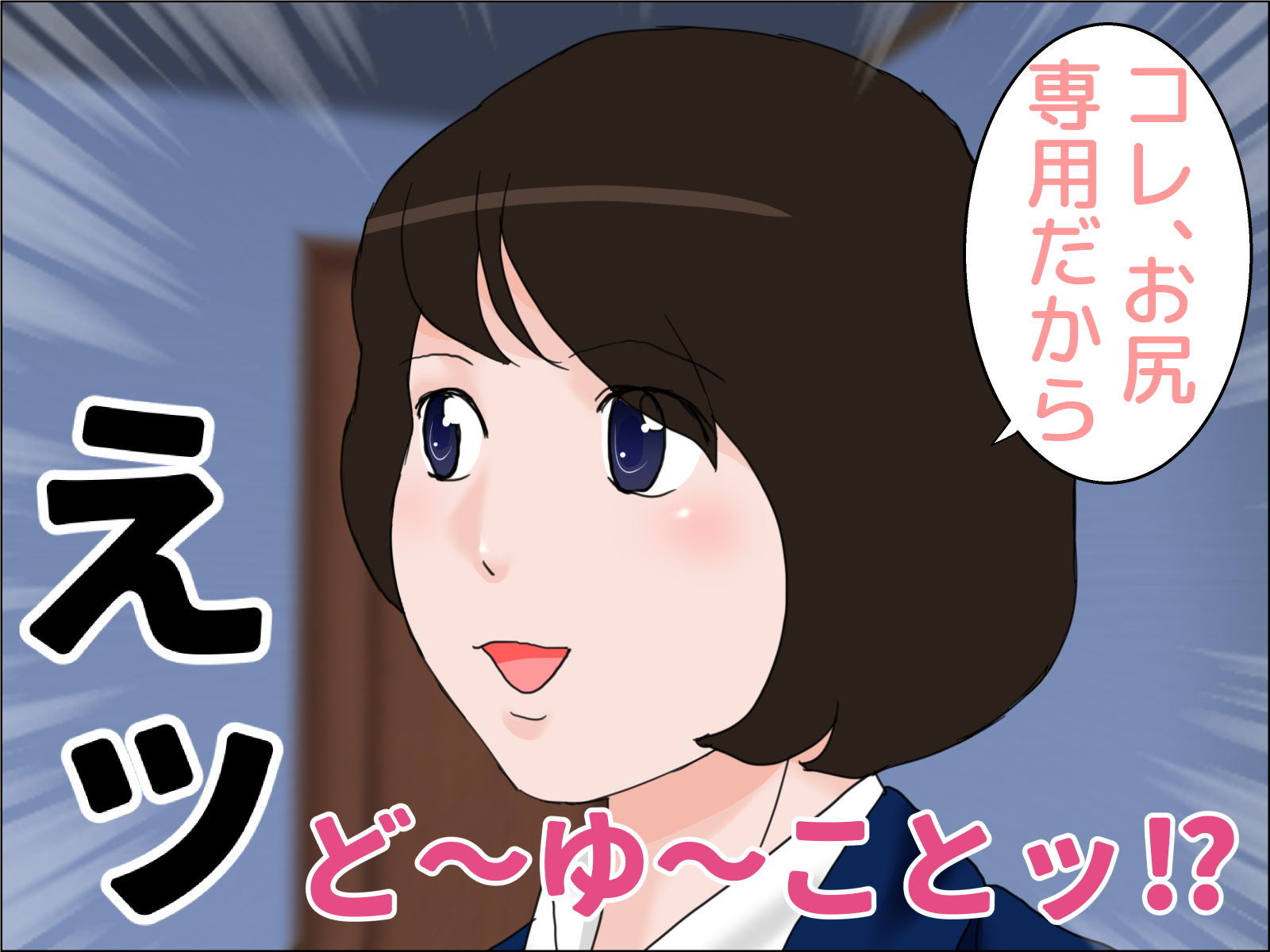 サンプル画像3:姪っ子は小悪魔的男の娘(ちくわぶ) [d_189770]