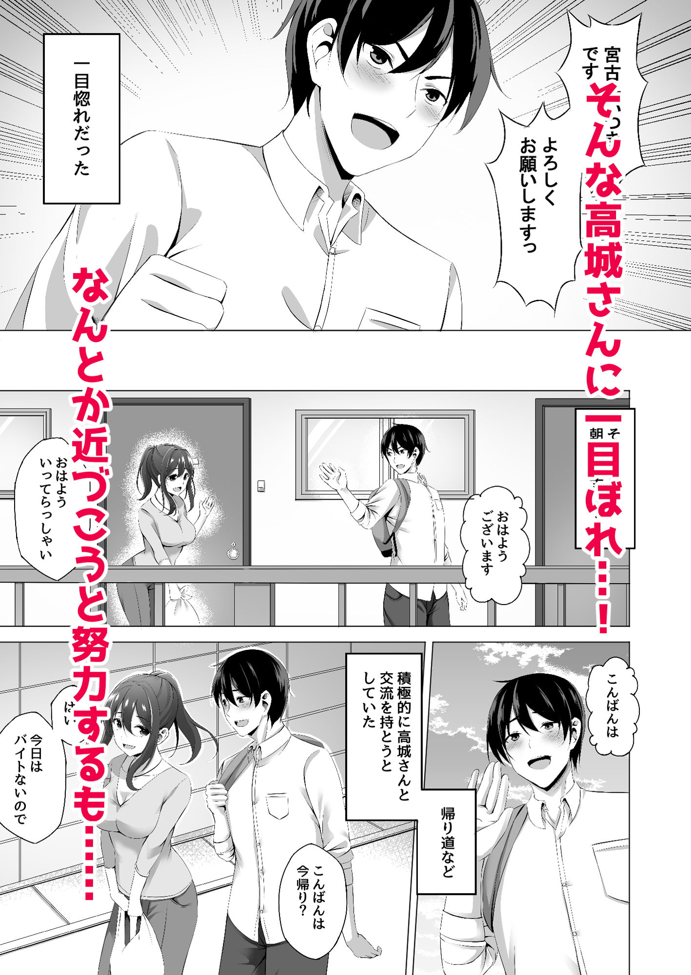 サンプル画像2:お隣さんは未亡人〜酔った勢いでエッチする事になりました〜(どうしょく) [d_189783]