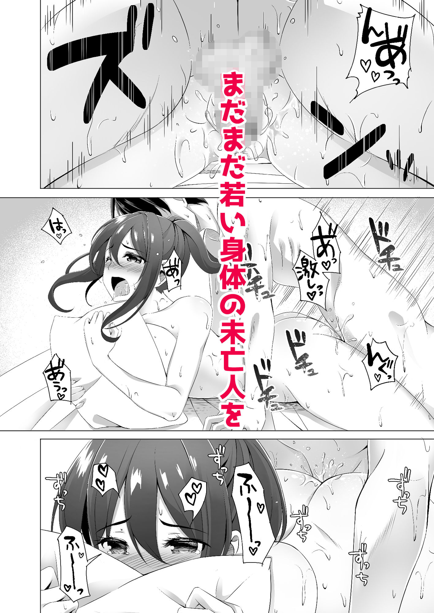 サンプル画像5:お隣さんは未亡人〜酔った勢いでエッチする事になりました〜(どうしょく) [d_189783]