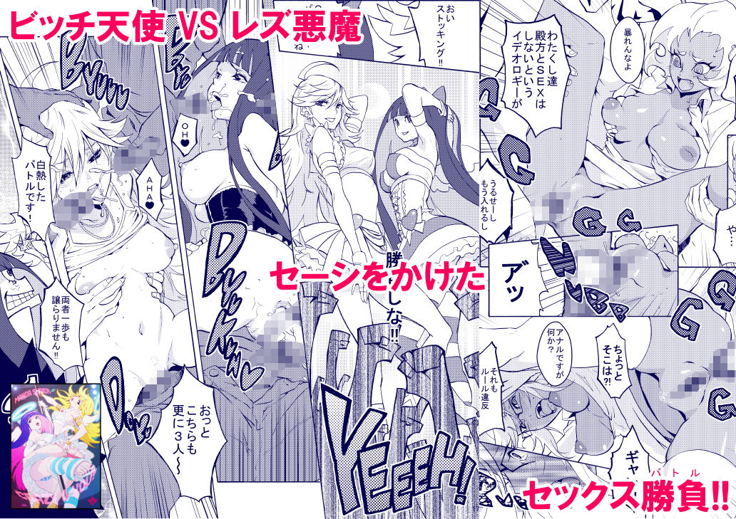 サンプル画像1:CRAZY 4 YOU！(マンガスーパー) [d_189812]