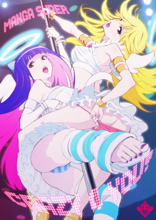 CRAZY 4 YOU！のサンプル画像 6