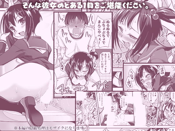 サンプル画像4:行列のできる肉便器輪●所-マスペット花子さん-(月夜のこねこ) [d_189830]