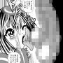 タマ舐め大好き学園 d_189835のパッケージ画像 タマ舐め大好き学園 d_189835のパッケージ画像