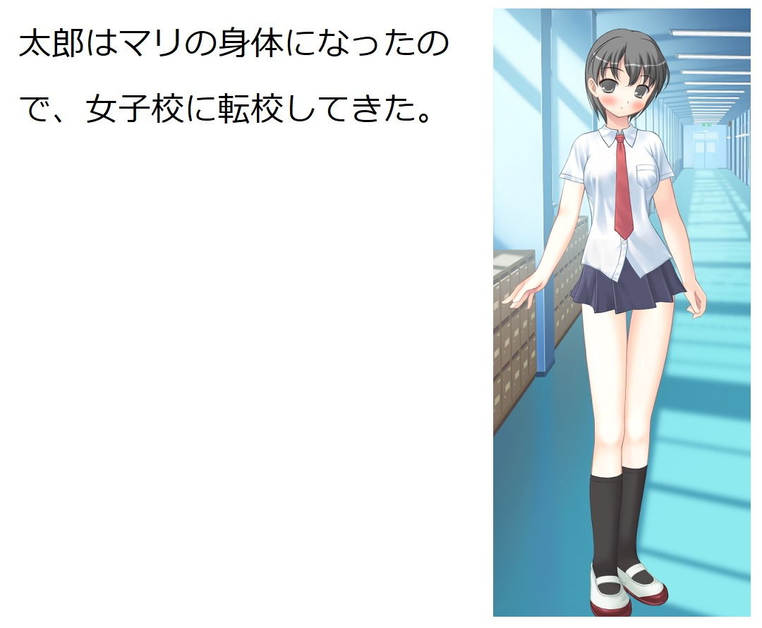 サンプル画像1:コスプレ彼女2(ブリーフアワー) [d_189840]