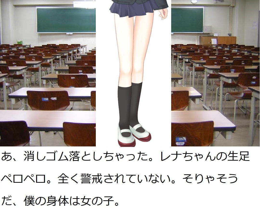 サンプル画像4:コスプレ彼女2(ブリーフアワー) [d_189840]