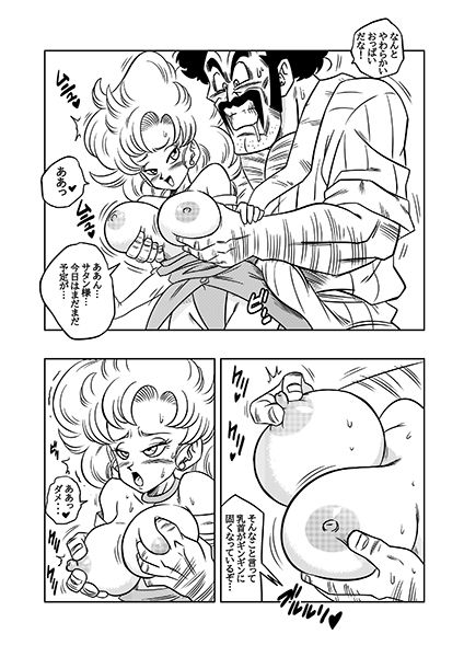 サンプル画像1:ミスターサ○ンの秘密のトレーニング(YamamotoDoujinshi) [d_189843]