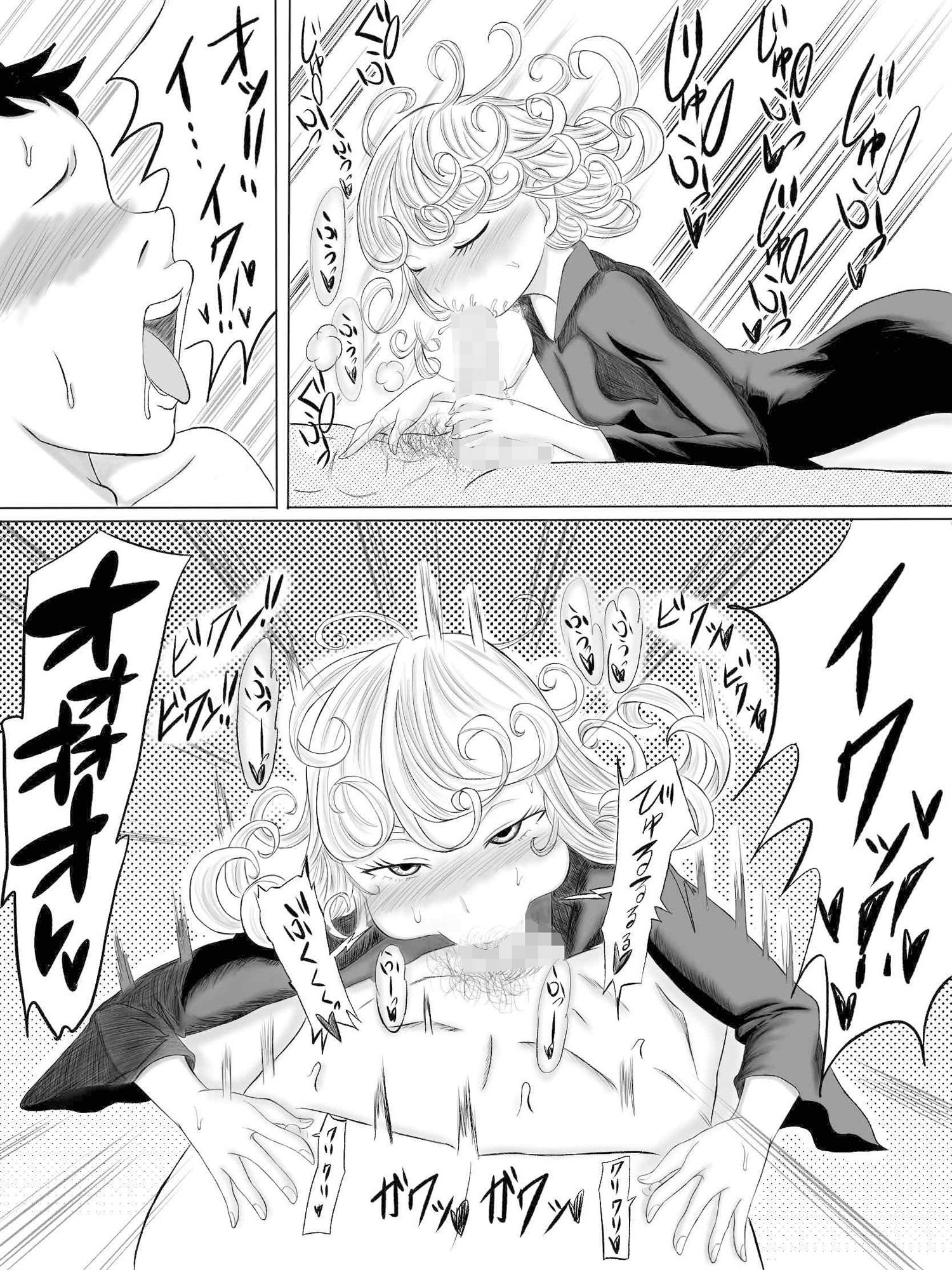 サンプル画像6:母さんはサキュバス2(ユースケ) [d_189856]