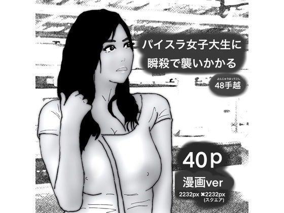 https://www.dmm.co.jp/dc/doujin/-/detail/=/cid=d_189916/