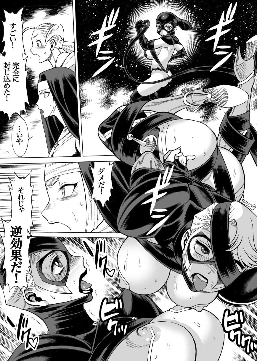 サンプル画像2:ウチのムスメに手を出すな！ リタ〜ンズ Vol.4(環屋) [d_189931]