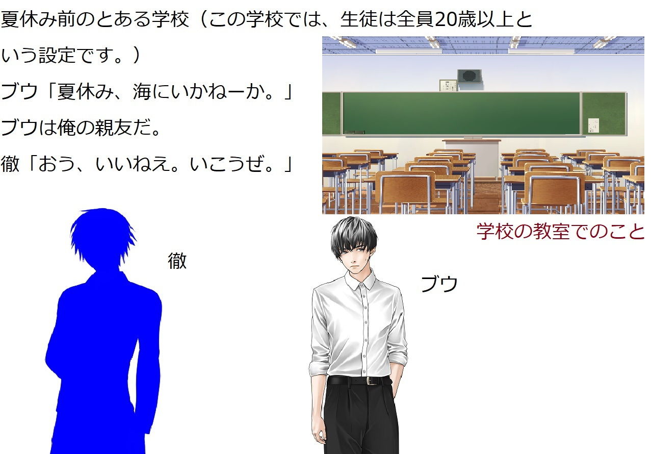 サンプル画像2:恐怖の廃校7日間(ADVゲーム風のノベルを作ることを目標とするサークル) [d_189951]