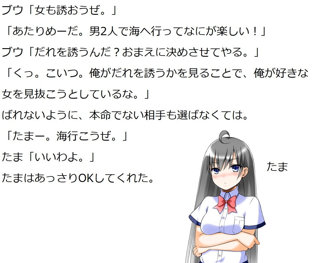 サンプル画像3:恐怖の廃校7日間(ADVゲーム風のノベルを作ることを目標とするサークル) [d_189951]