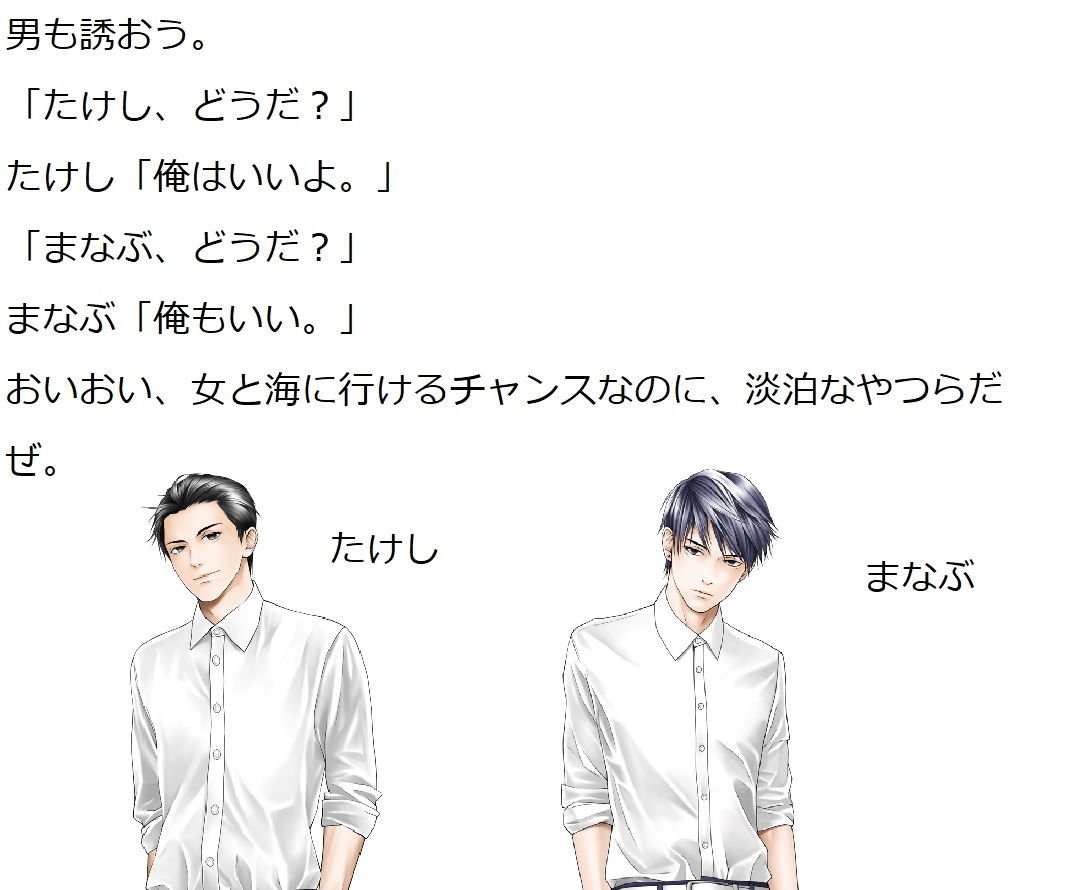 サンプル画像5:恐怖の廃校7日間(ADVゲーム風のノベルを作ることを目標とするサークル) [d_189951]