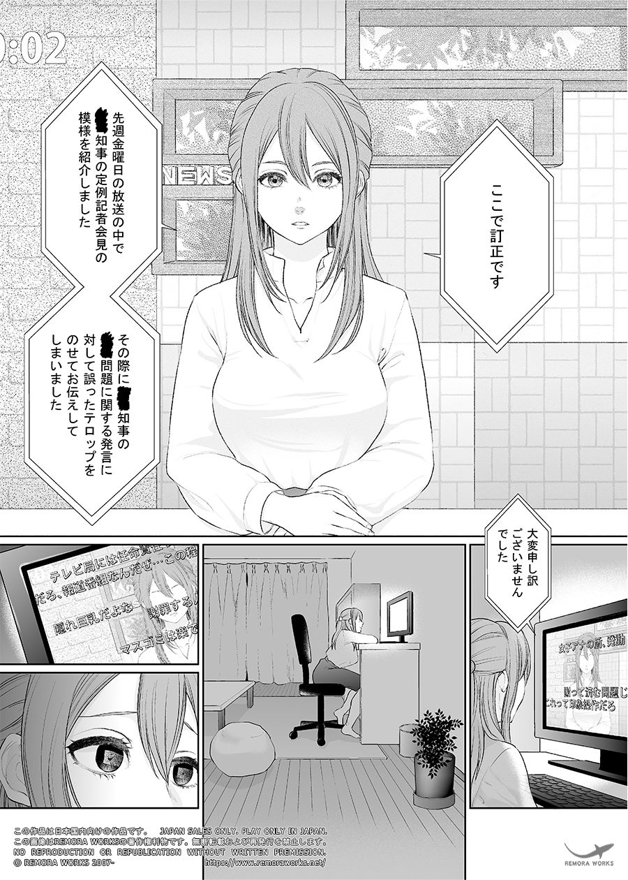 サンプル画像2:LESFES CO CANDID REPORTING VOL.001(REMORA WORKS) [d_189982]