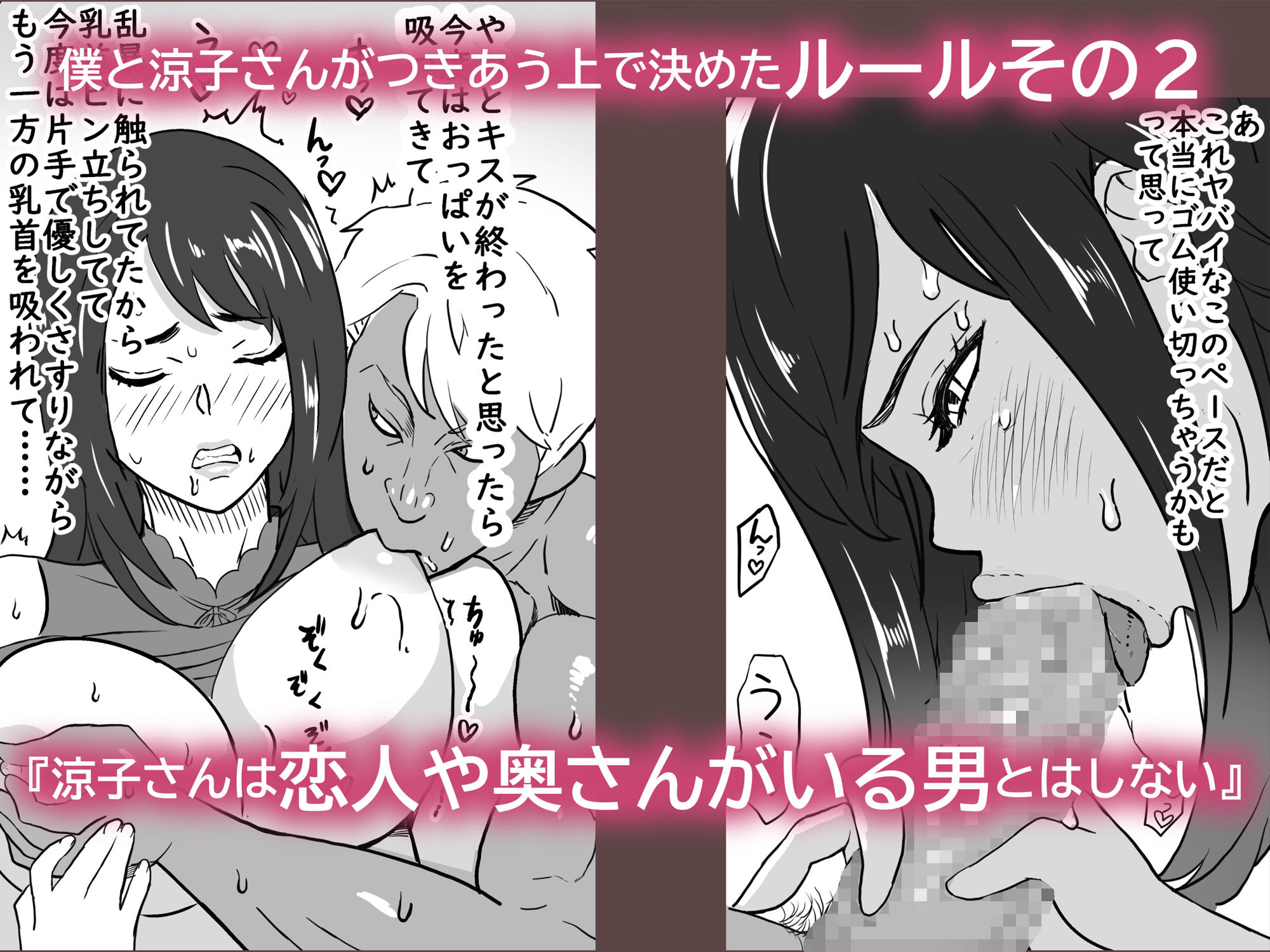 サンプル画像4:いちゃラブ手コキしながら浮気報告するビッチな年上彼女(IRON Y) [d_189990]